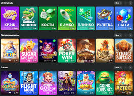 Download the JB Casino App Your Gateway to Exciting Gaming Download the JB Casino App Your Gateway to Exciting Gaming